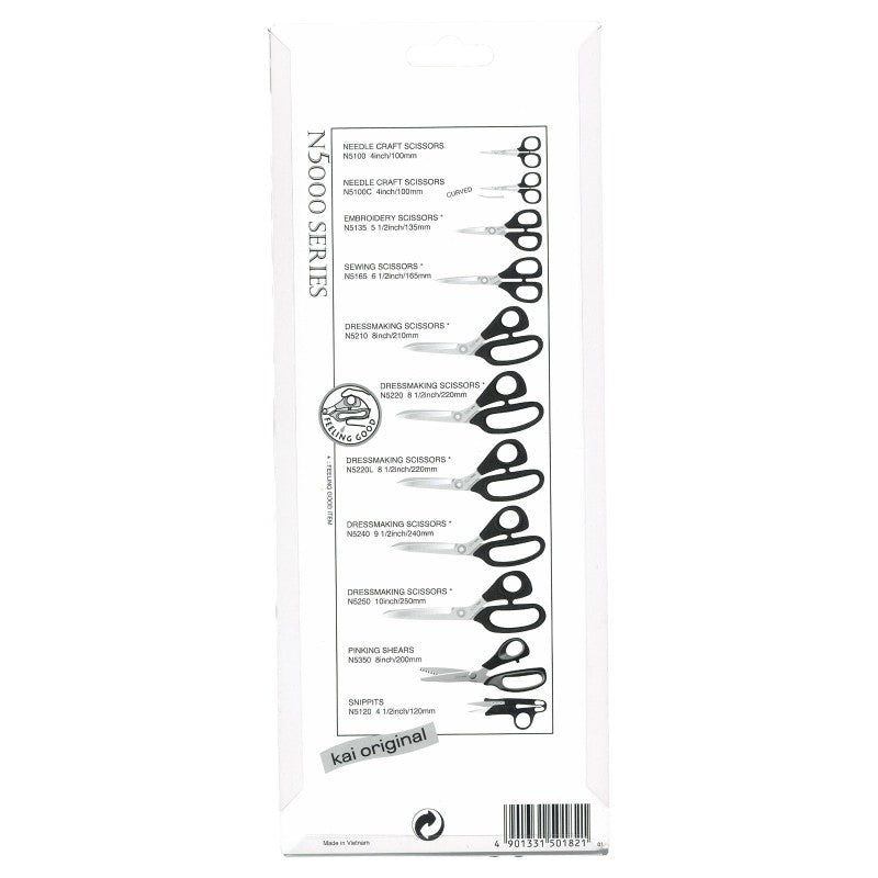 Kai 8.5-inch dressmaker scissors with ergonomic soft handles and stainless-steel blades
