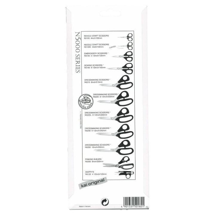 Kai 8.5-inch dressmaker scissors with ergonomic soft handles and stainless-steel blades